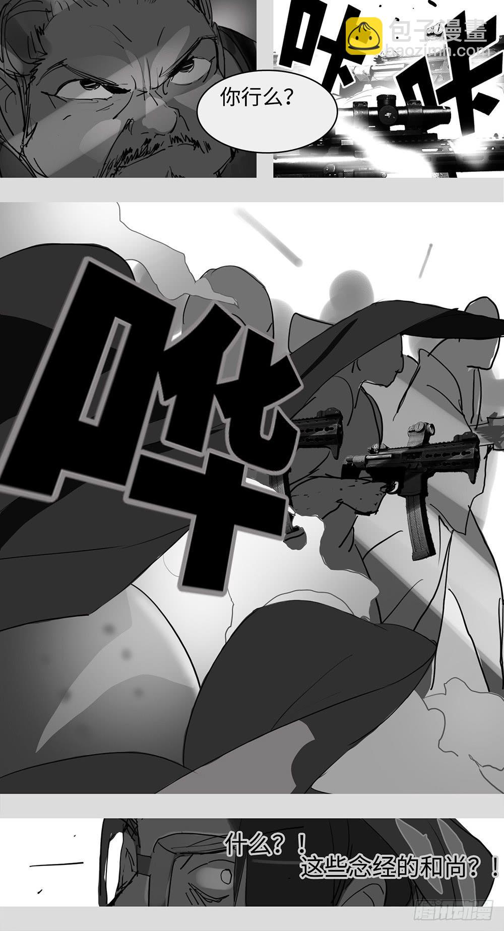 mkdir54/夜间有雪-第56话