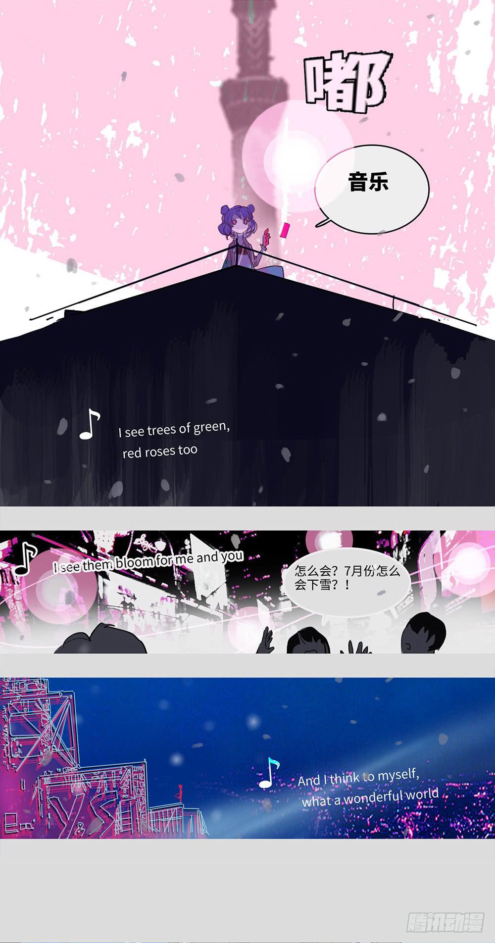 mkdir54/夜间有雪-第56话