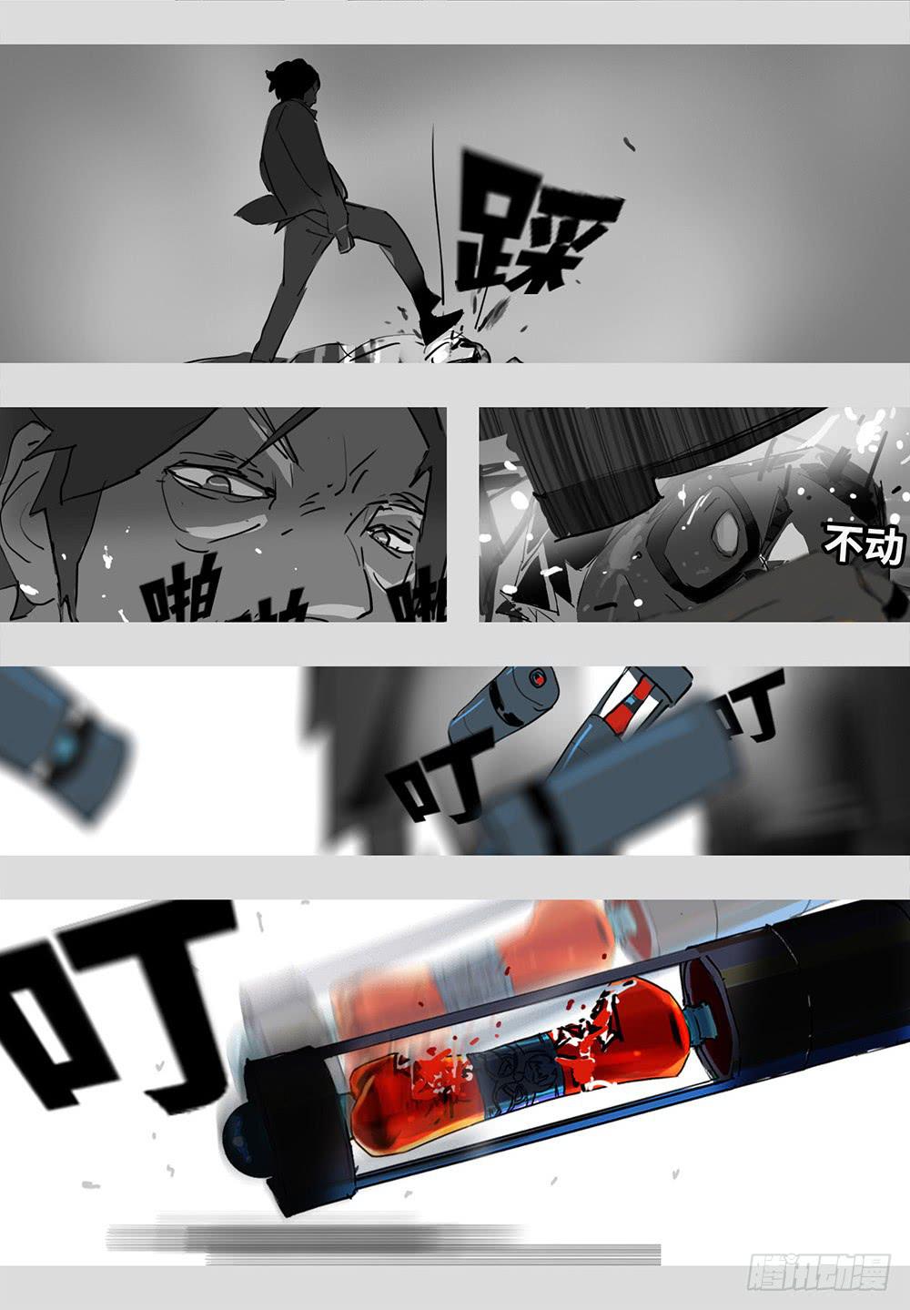 mkdir56/迷墙-第58话