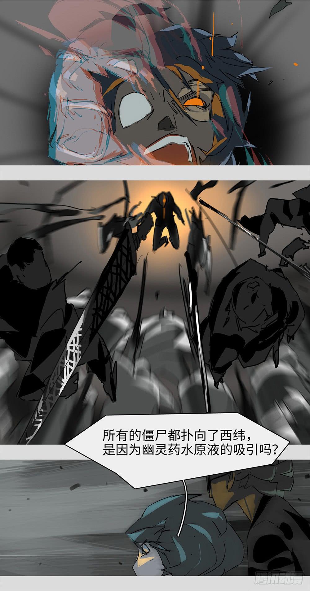 mkdir56/迷墙-第58话