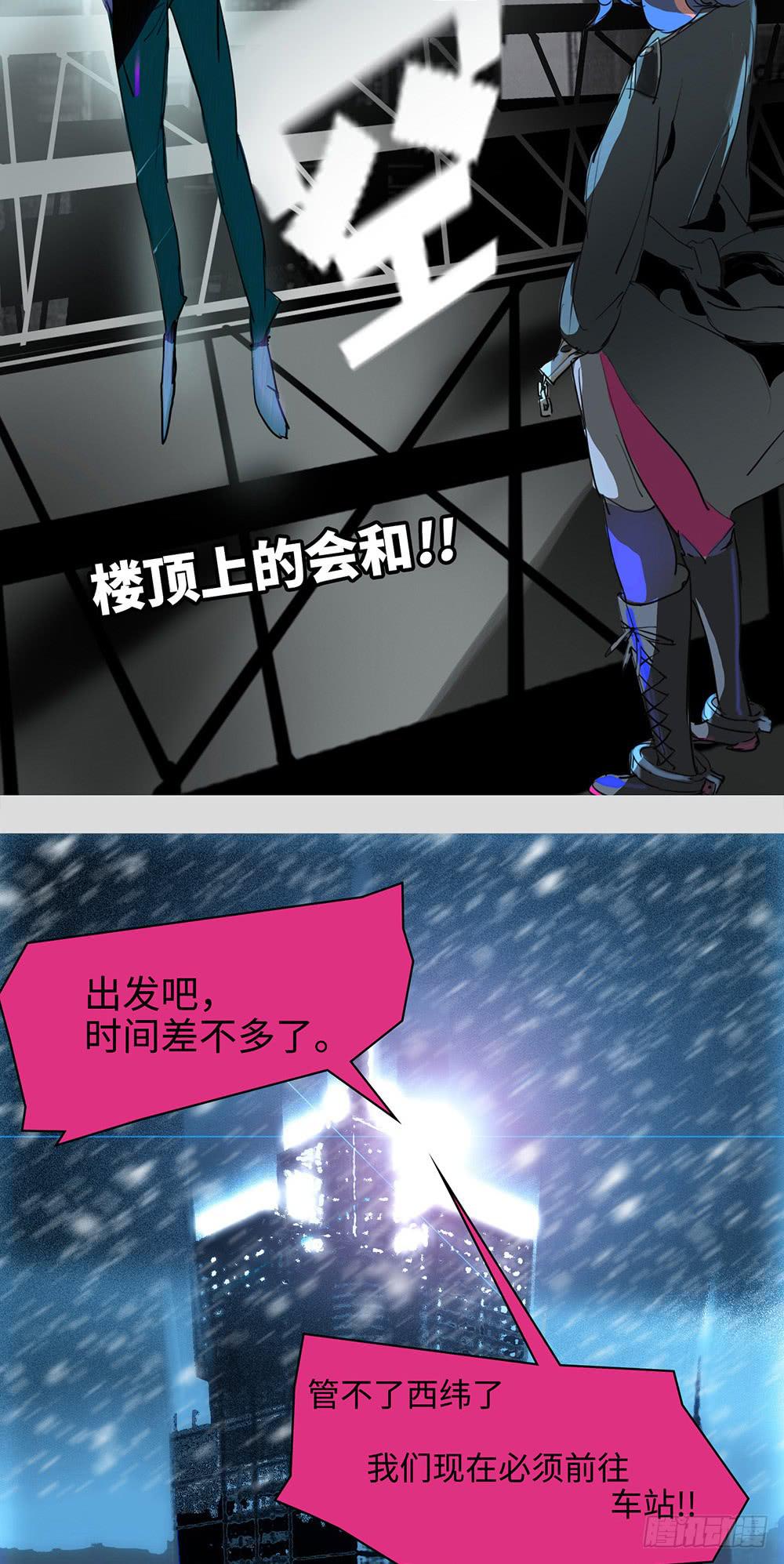 mkdir56/迷墙-第58话