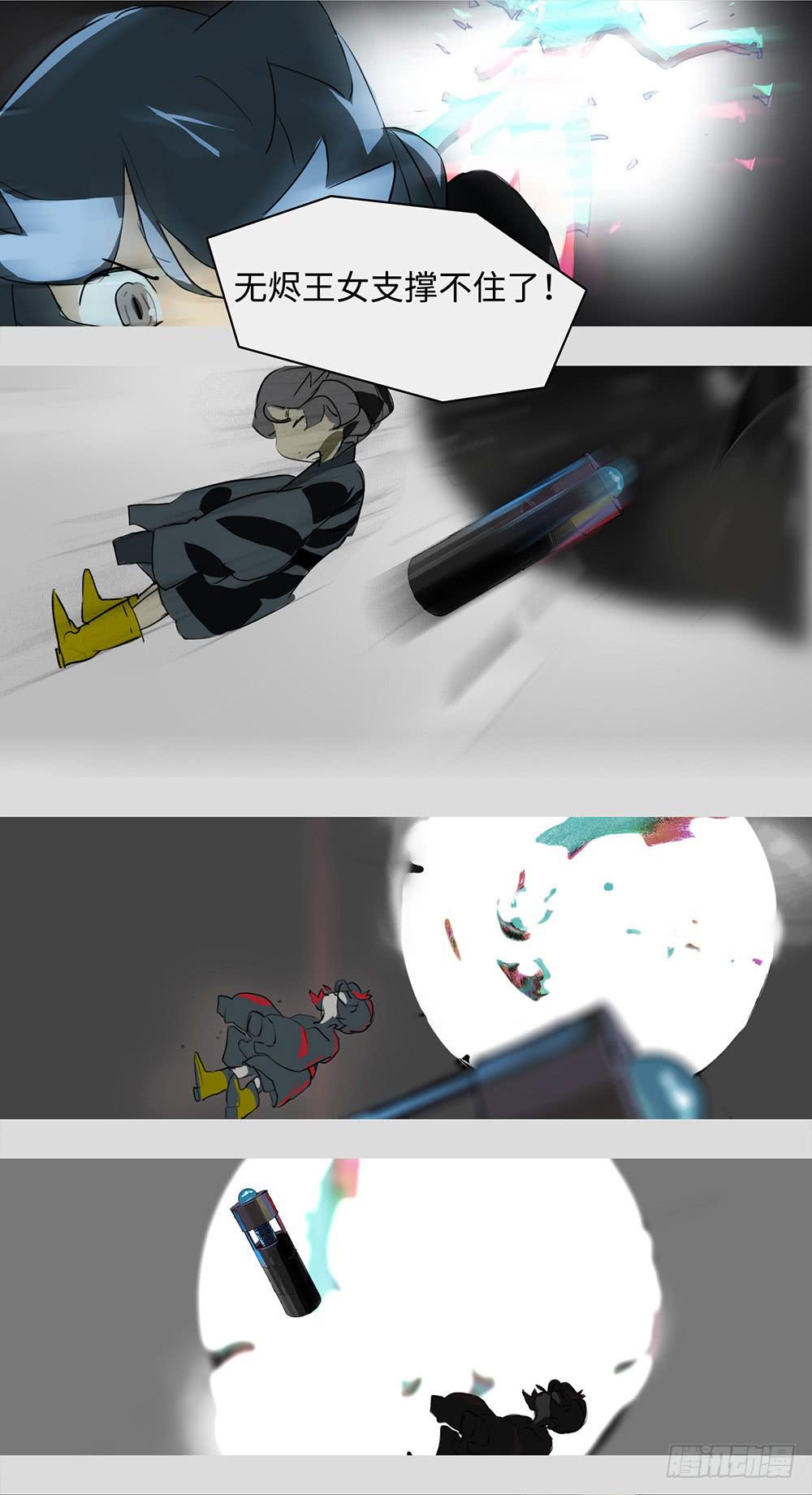 mkdir58/白色光芒-第60话