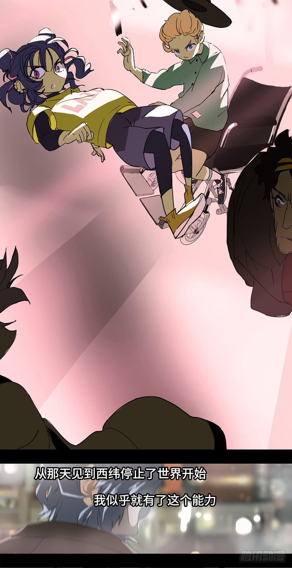 mkdir58/白色光芒-第60话