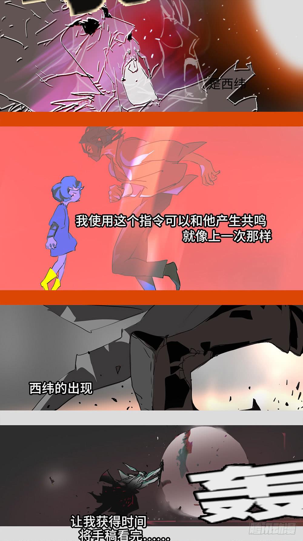 mkdir58/白色光芒-第60话