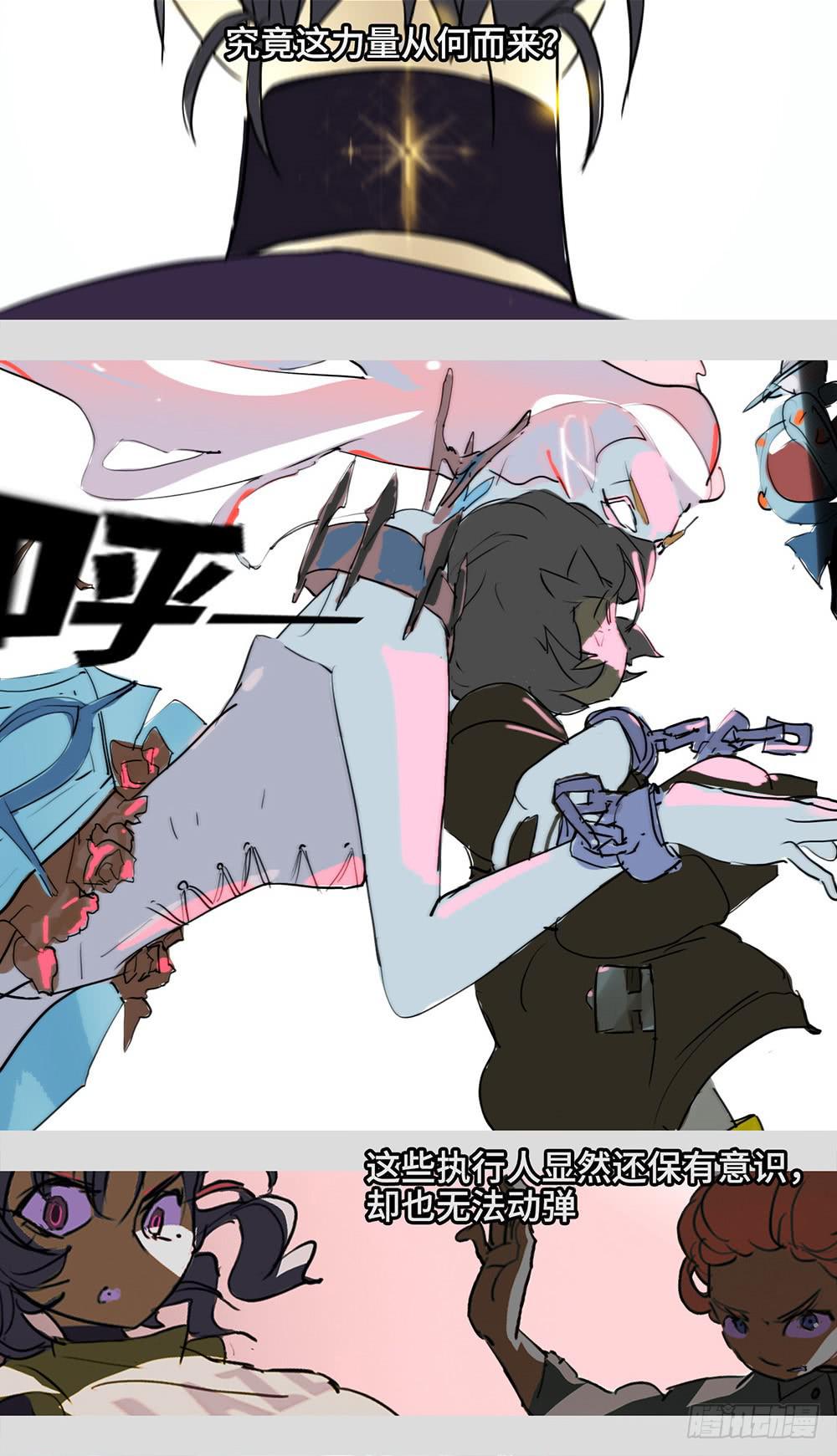 mkdir58/白色光芒-第60话