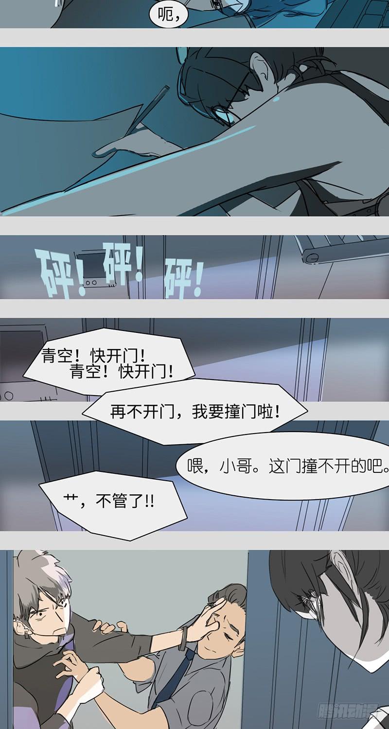 水仙世界 - mkdir06/畫像（一） - 4