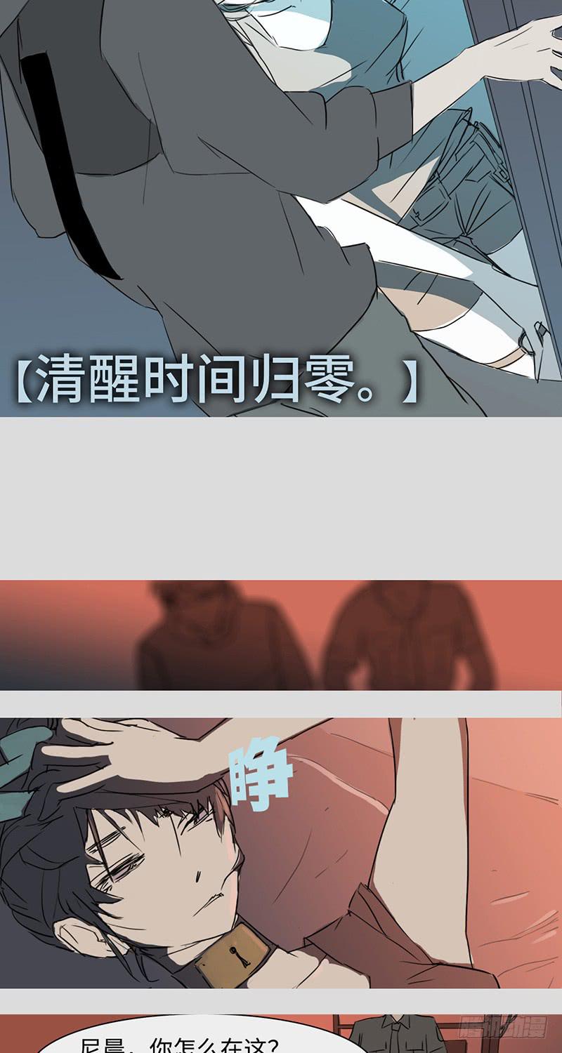 水仙世界 - mkdir06/畫像（一） - 2