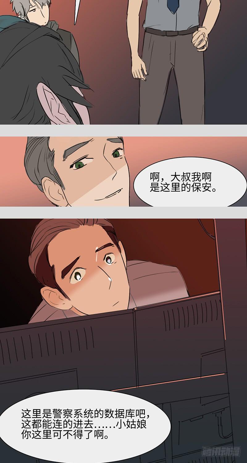 水仙世界 - mkdir06/畫像（一） - 4