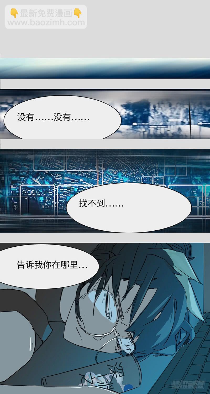 水仙世界 - mkdir06/畫像（一） - 1
