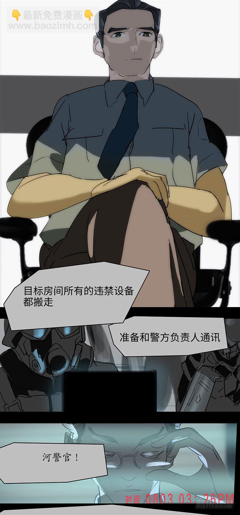 mkdir60/训练开始-第62话