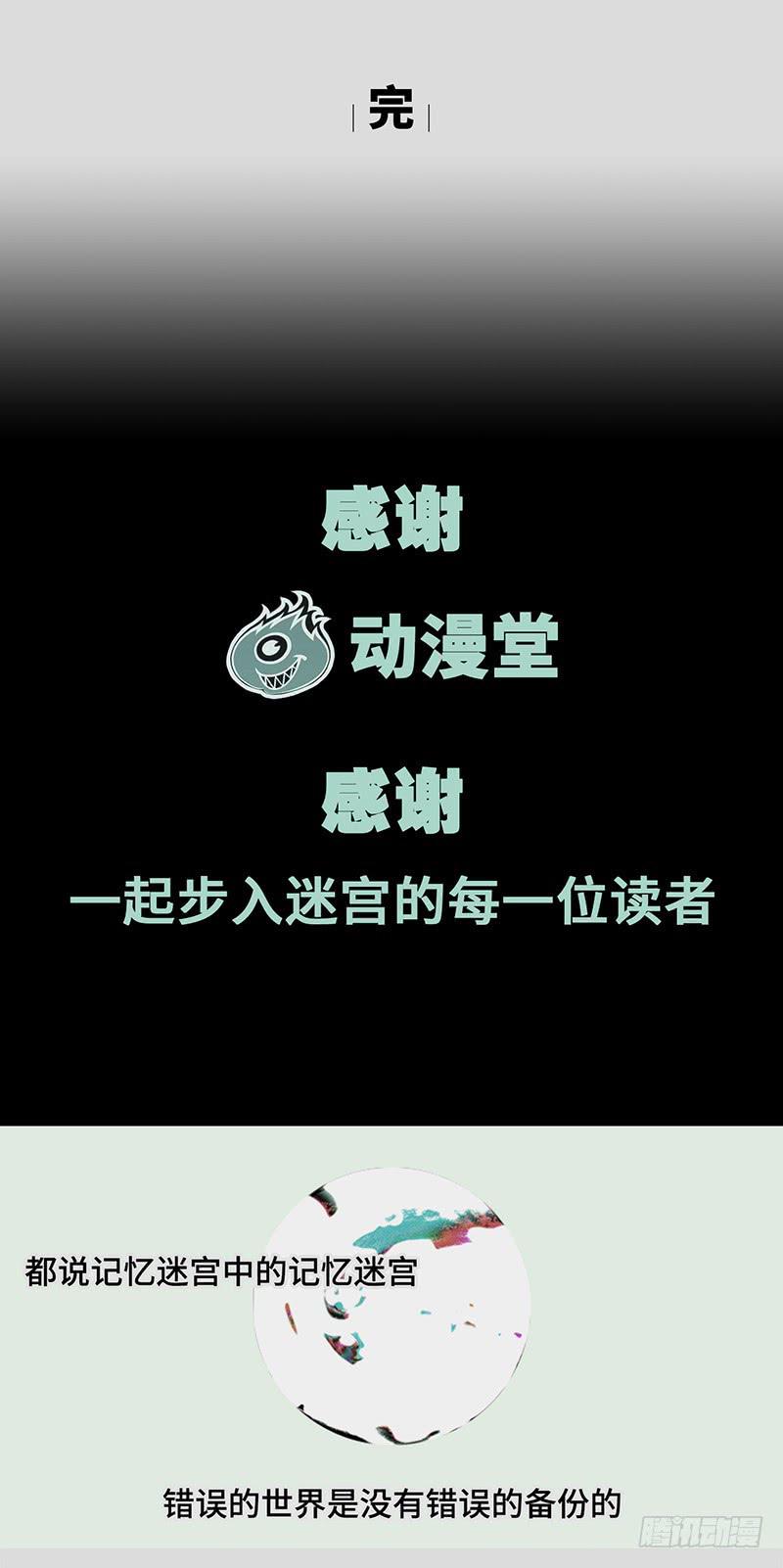 mkdir60/训练开始-第62话