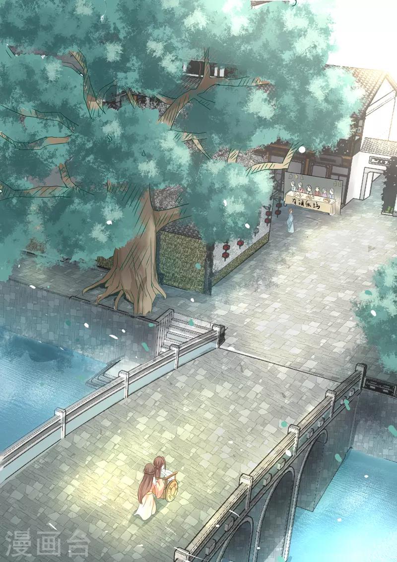 第12话 天元仙城-第12话