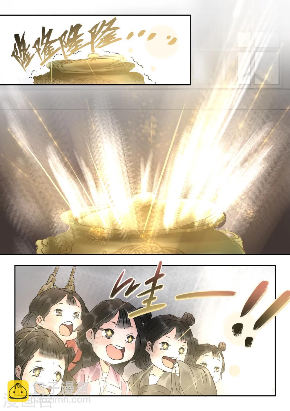 第16话 这位前辈是你捡到的？-第16话