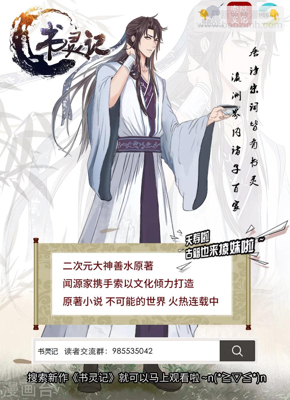 第22话 单挑还是群殴-第22话