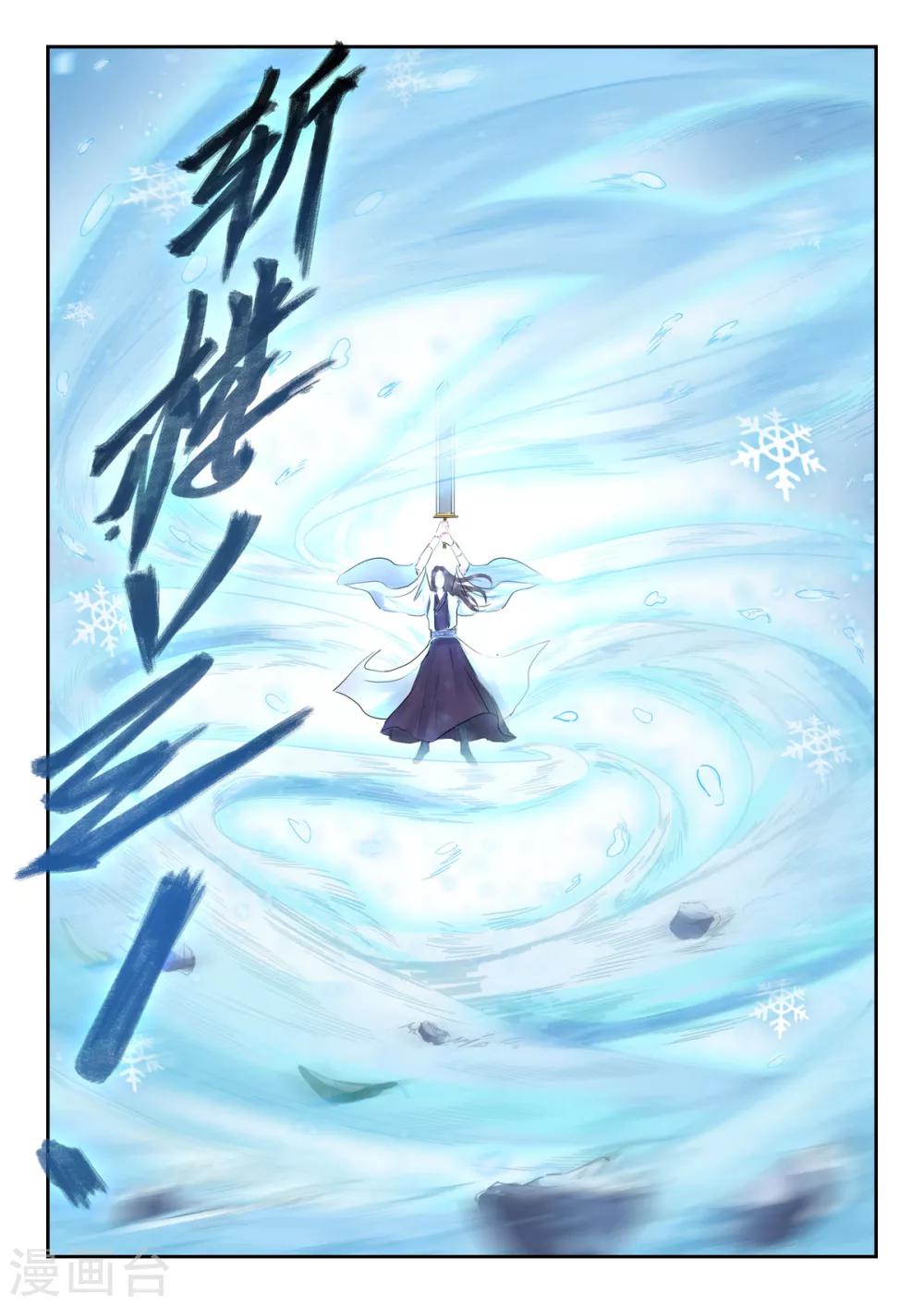 第24话 又想占人家便宜！-第24话