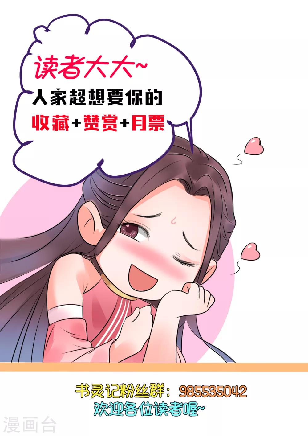 第39话 驳的挑衅-第40话