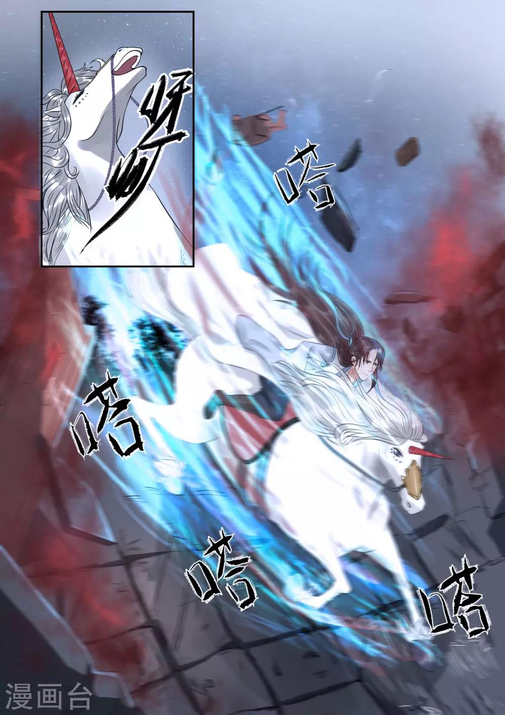 第47话 这叫诗镜！-第48话