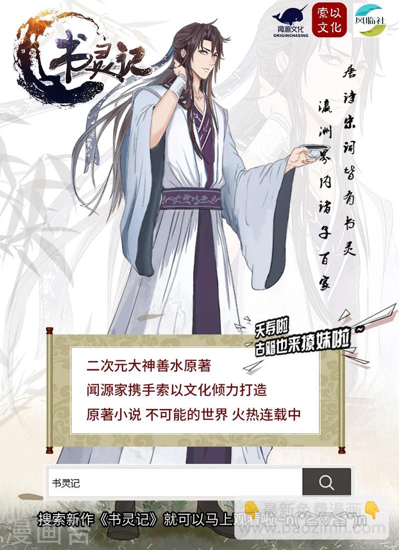 第6话 不跟神经病一般见识-第6话