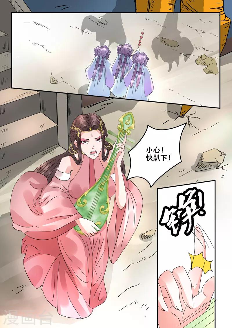 第59话 我的作业本呢？-第60话