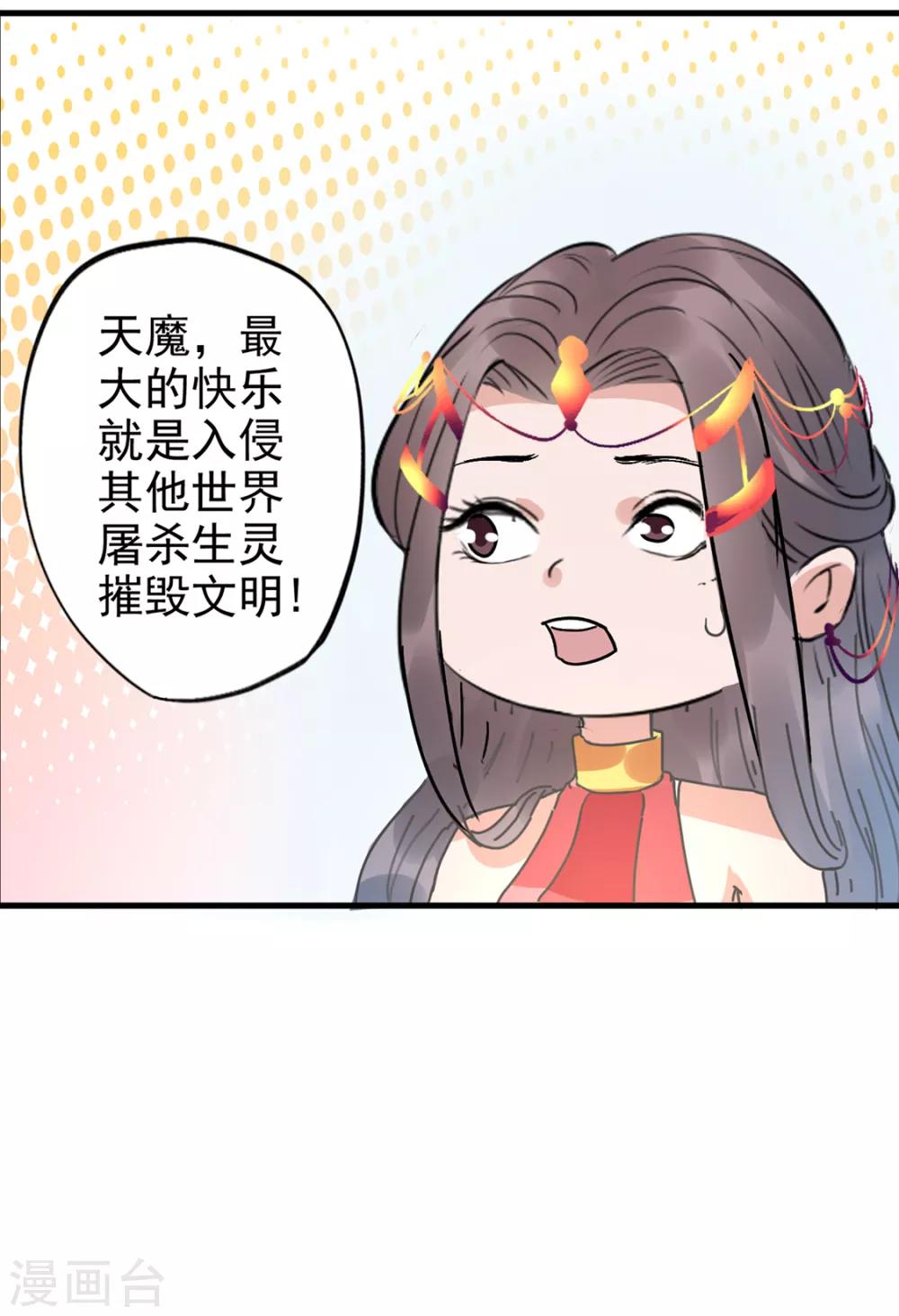 第91话 揍或者被揍-第92话