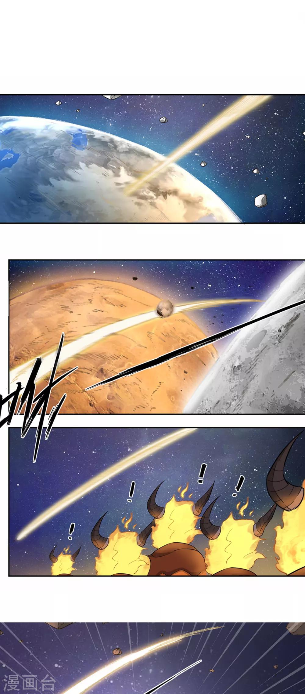 第91话 揍或者被揍-第92话