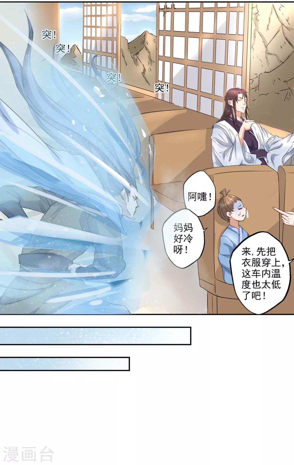 第91话 揍或者被揍-第92话