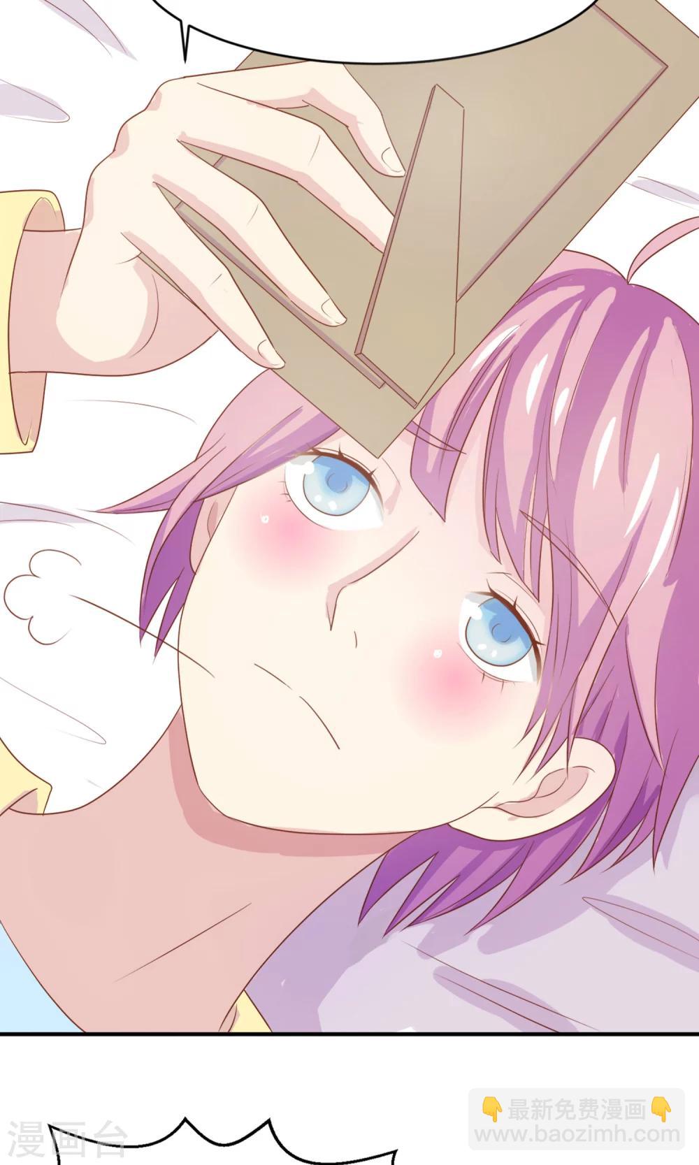 第1话 就这样被卖了？-第2话