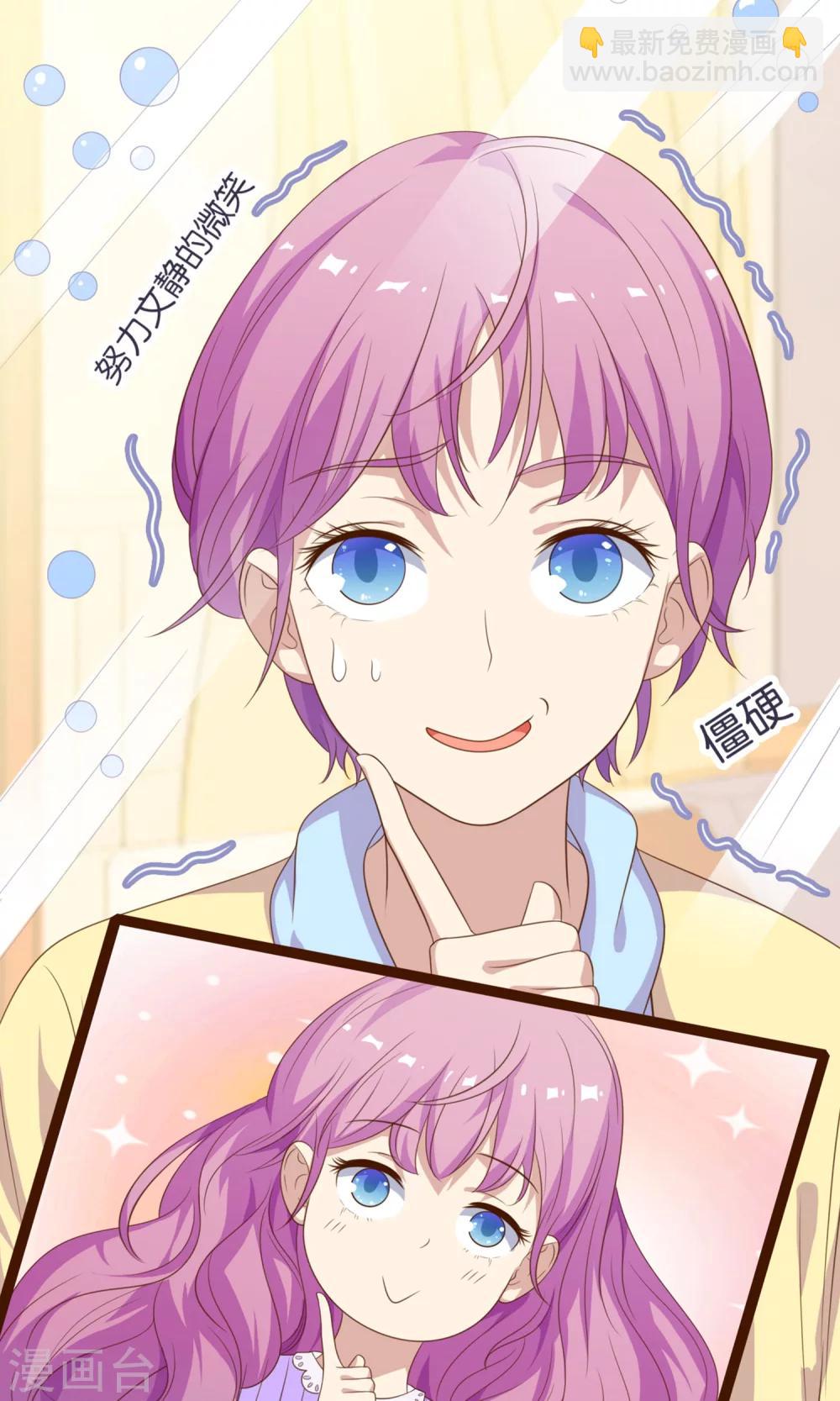 第1话 就这样被卖了？-第2话