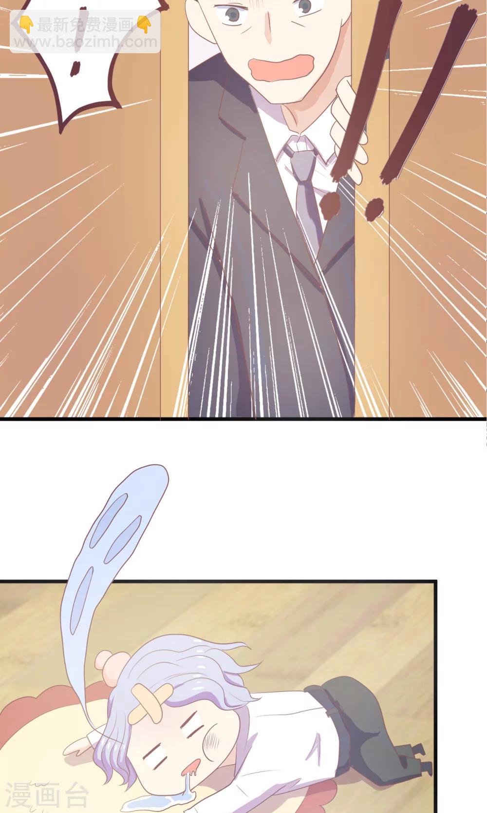 第1话 就这样被卖了？-第2话