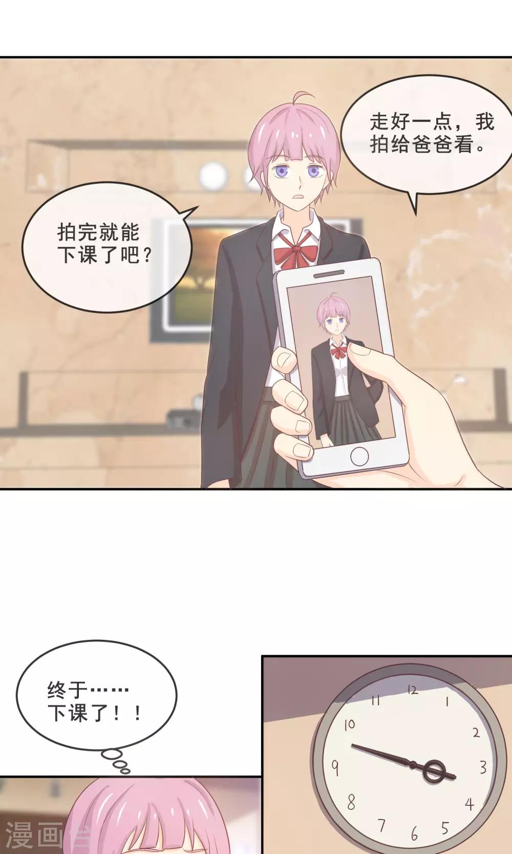 第11话 你的饭，忘了！-第12话