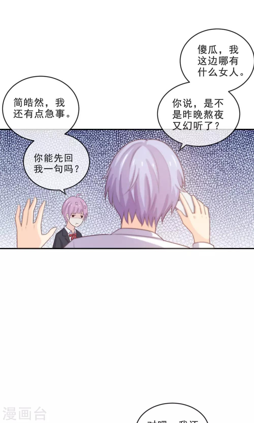 第11话 你的饭，忘了！-第12话