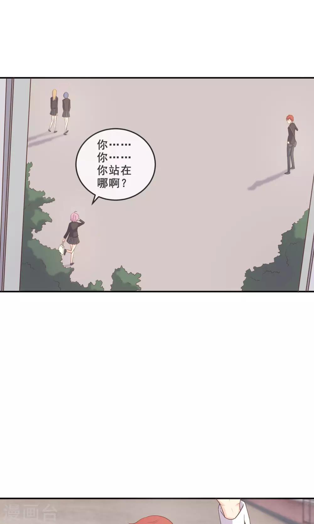 第11话 你的饭，忘了！-第12话