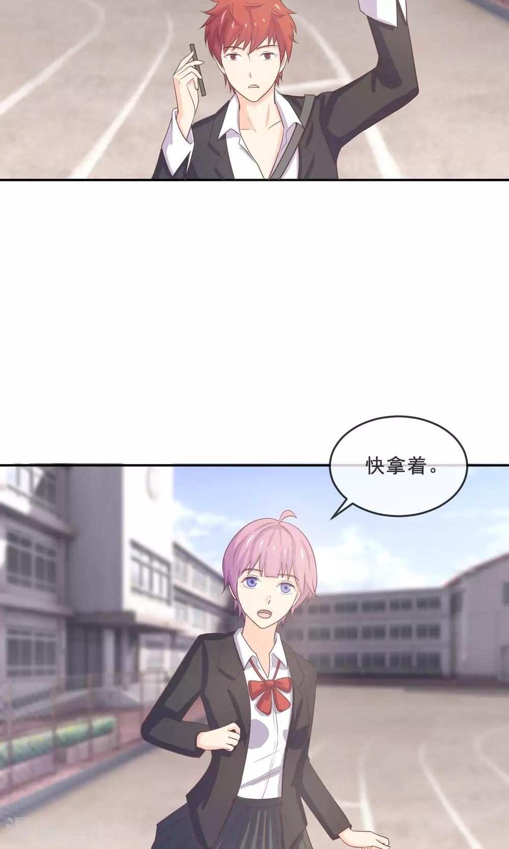 第11话 你的饭，忘了！-第12话