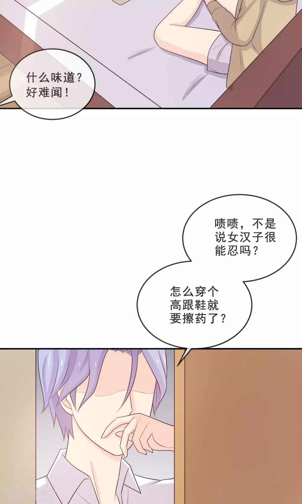 第11话 你的饭，忘了！-第12话