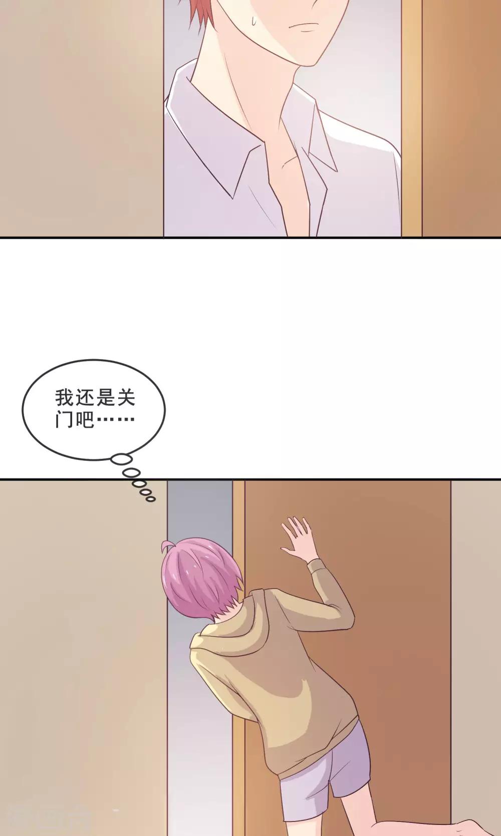 第11话 你的饭，忘了！-第12话