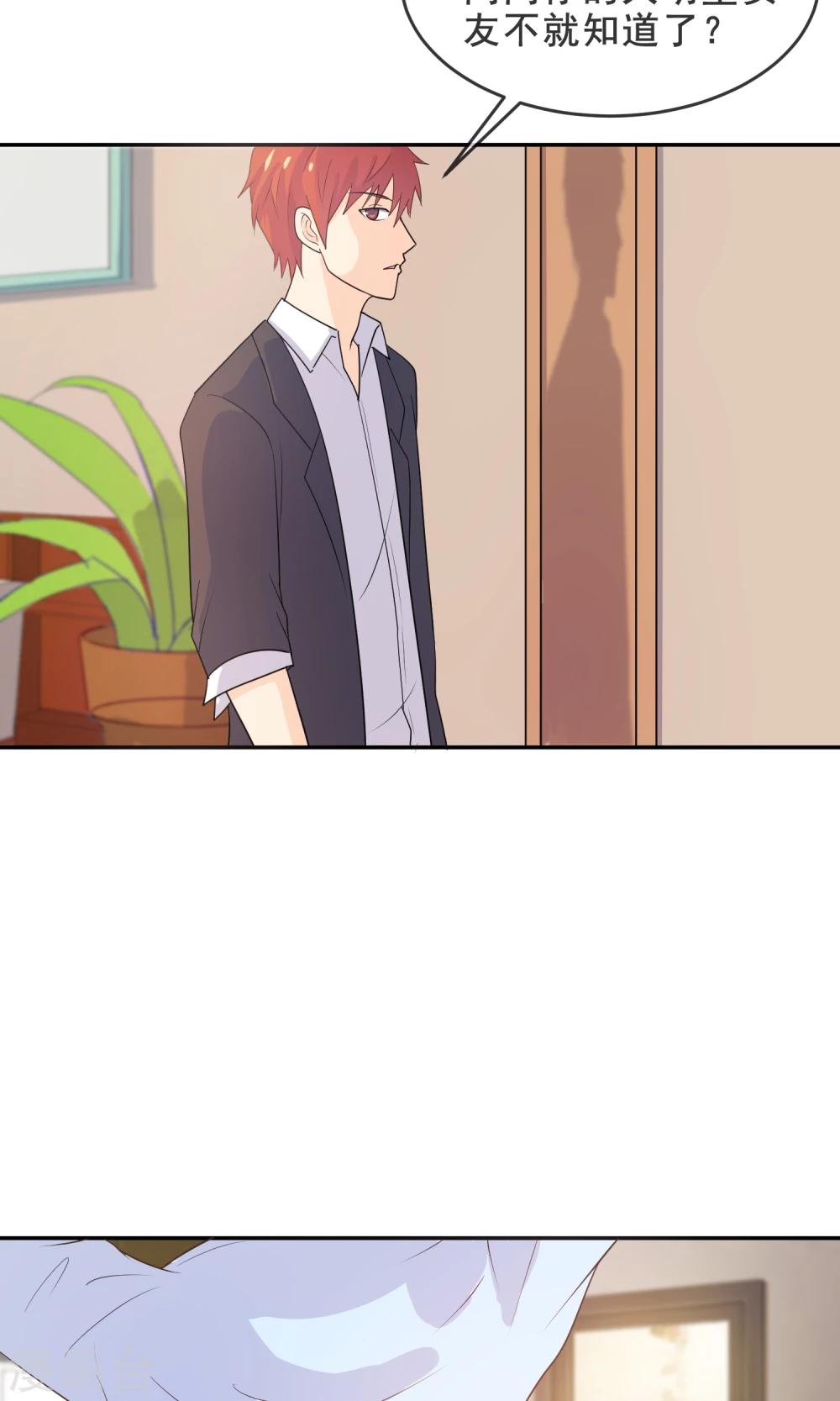 第13话 学会心疼女人了-第14话