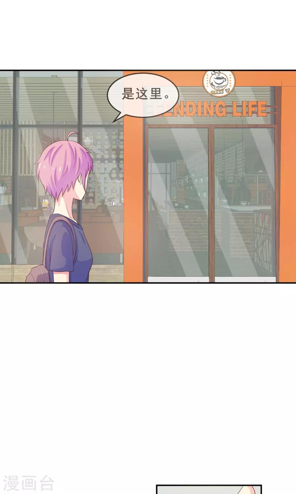 第15话 幽会旧情人-第16话