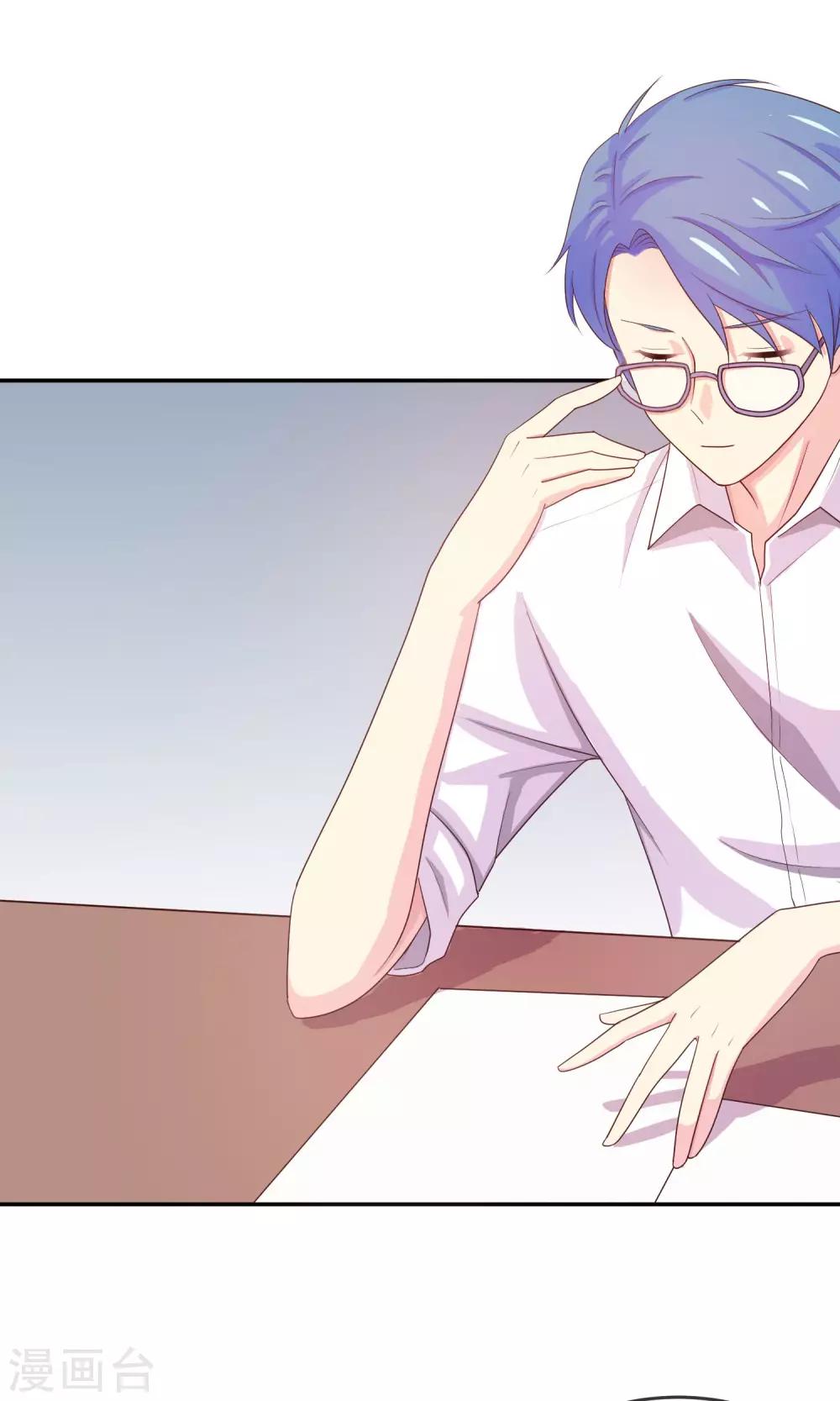 第15话 幽会旧情人-第16话