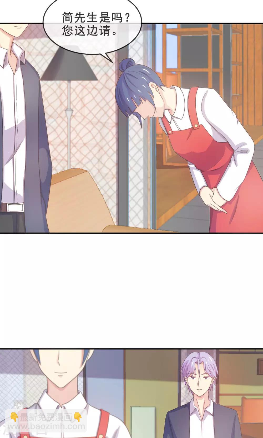 第15话 幽会旧情人-第16话