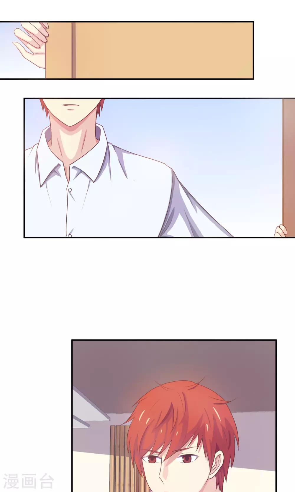 第17话 英雄救女汉纸！-第18话