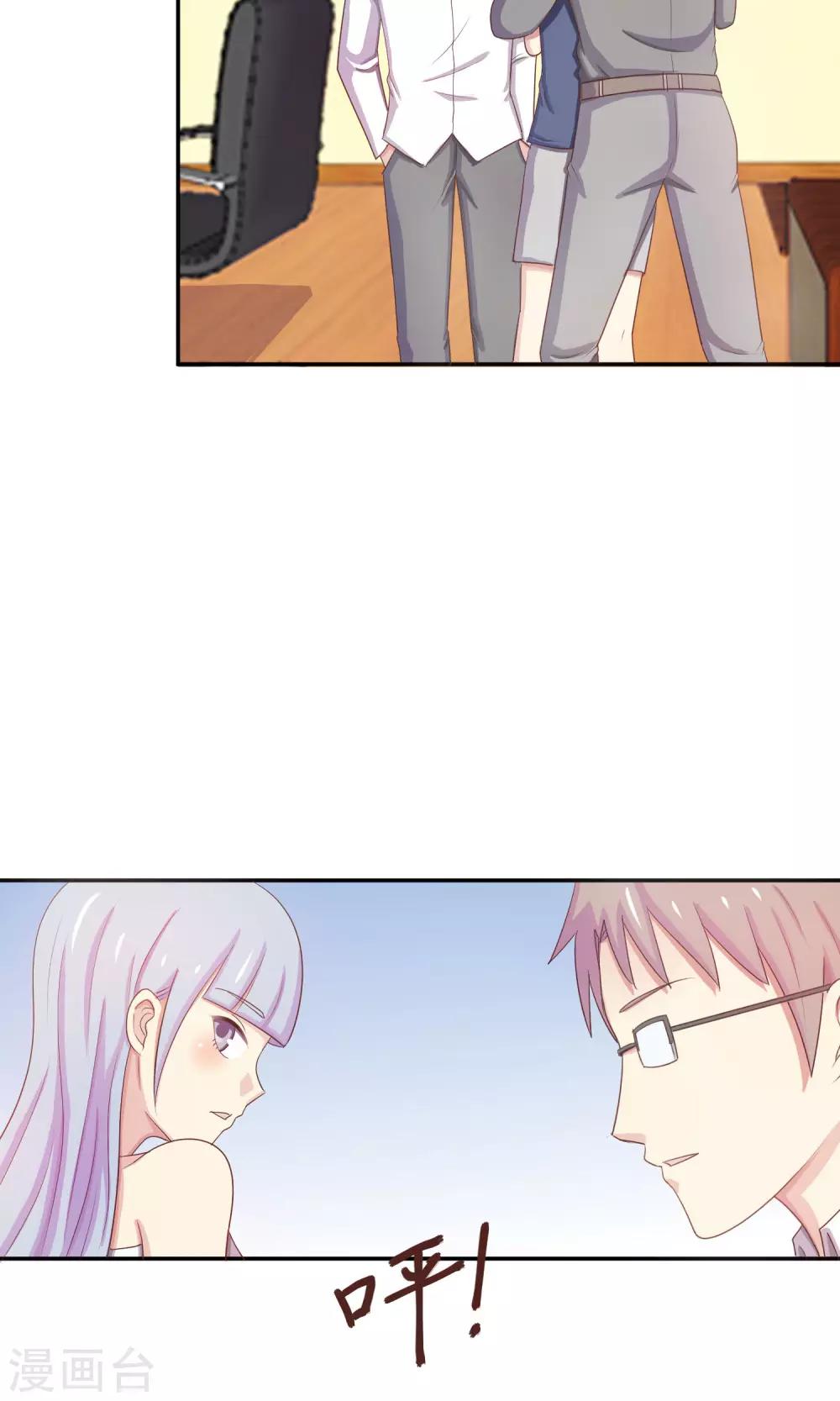 第17话 英雄救女汉纸！-第18话