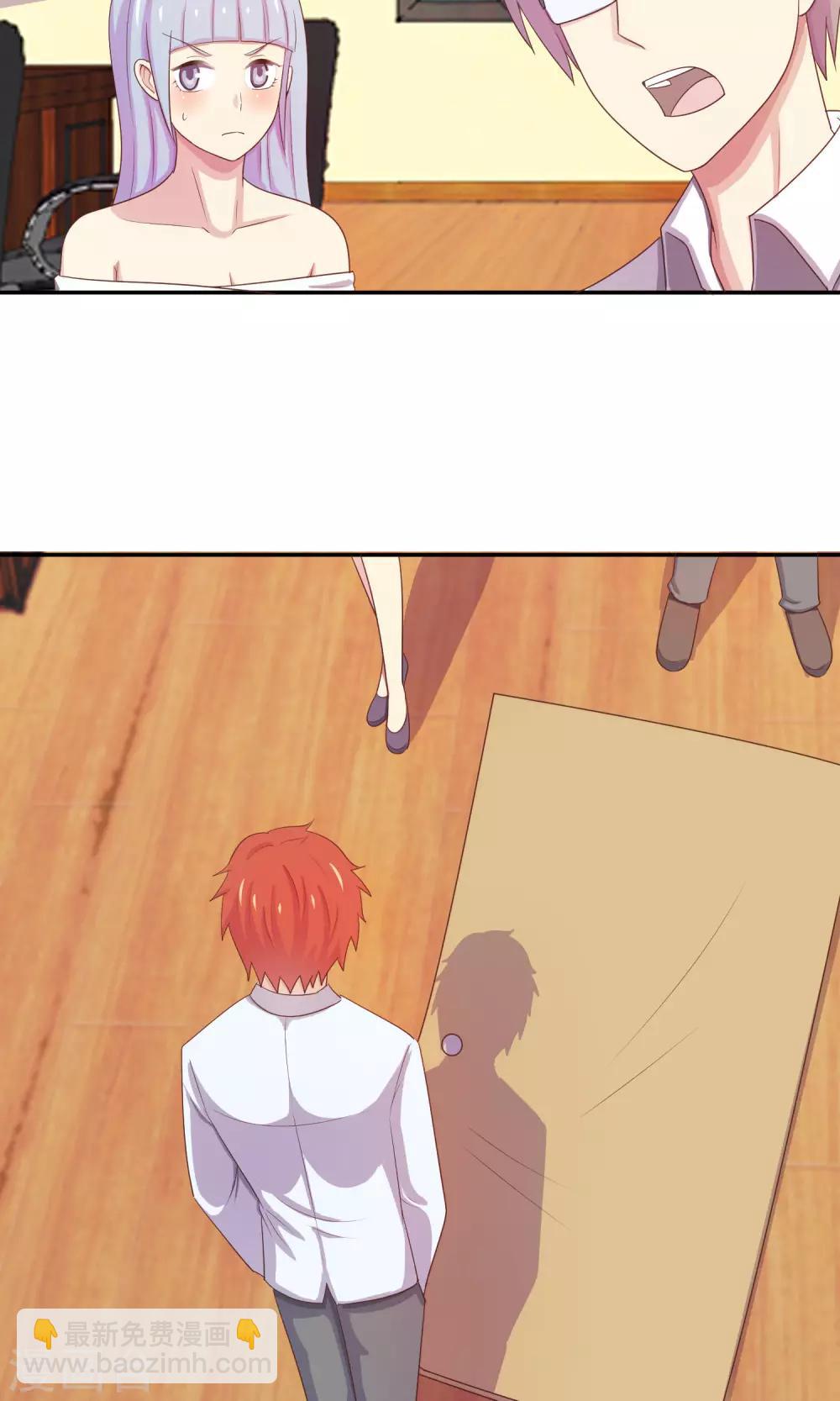 第17话 英雄救女汉纸！-第18话