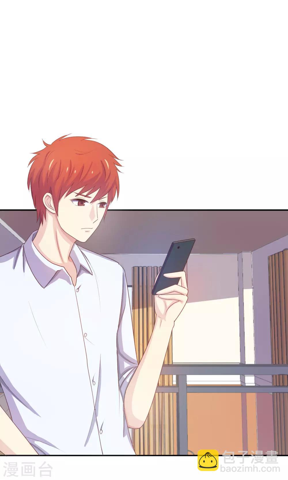 第17话 英雄救女汉纸！-第18话