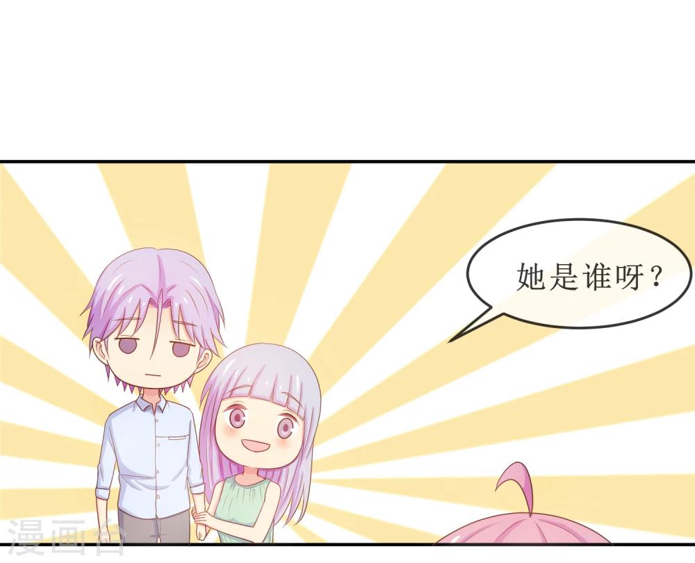 第21话 她是你的新欢吗？-第22话