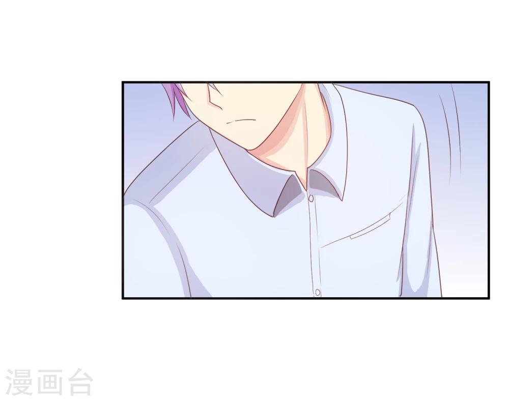 第21话 她是你的新欢吗？-第22话