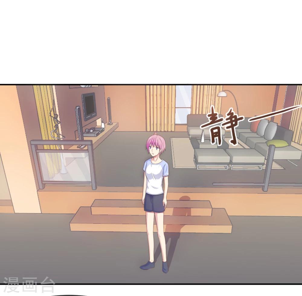 第21话 她是你的新欢吗？-第22话