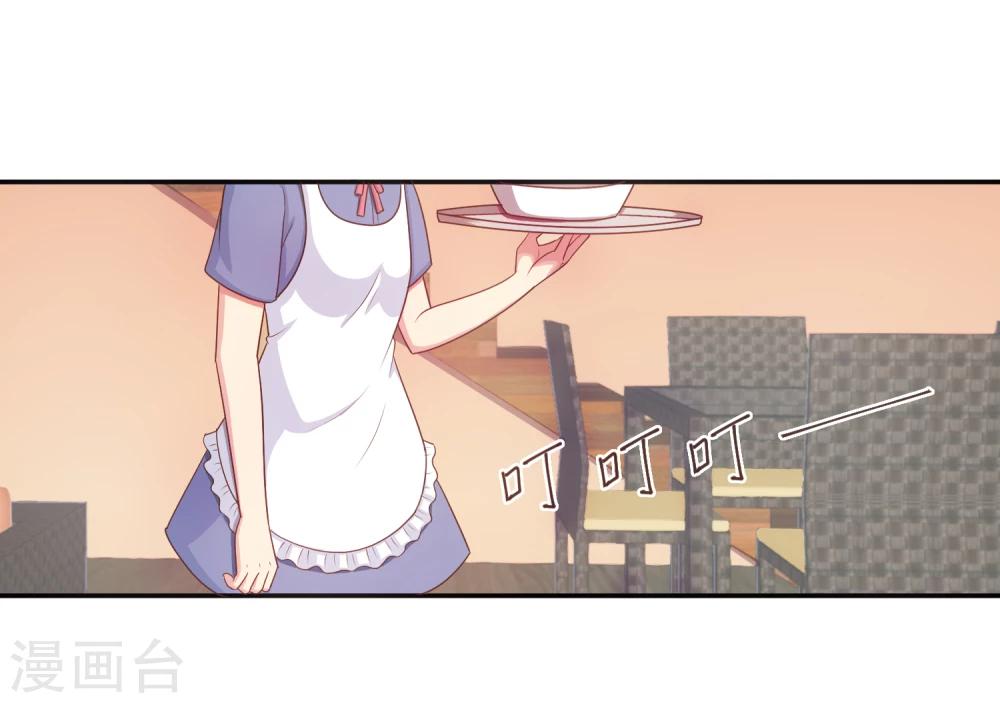 第21话 她是你的新欢吗？-第22话