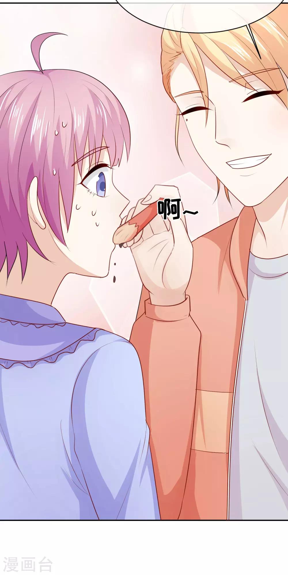 第23话 乖，我来喂你！-第24话