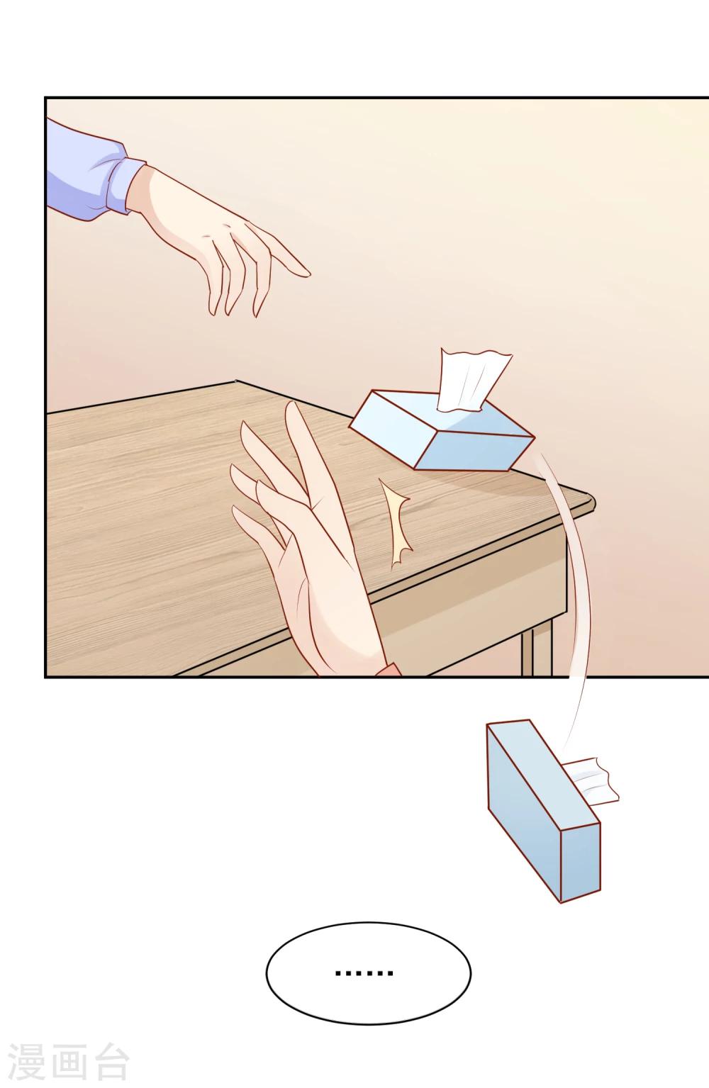 第23话 乖，我来喂你！-第24话