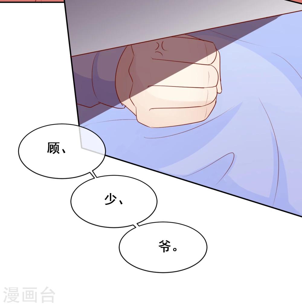 第23话 乖，我来喂你！-第24话